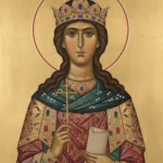 Екатерина Великомученица